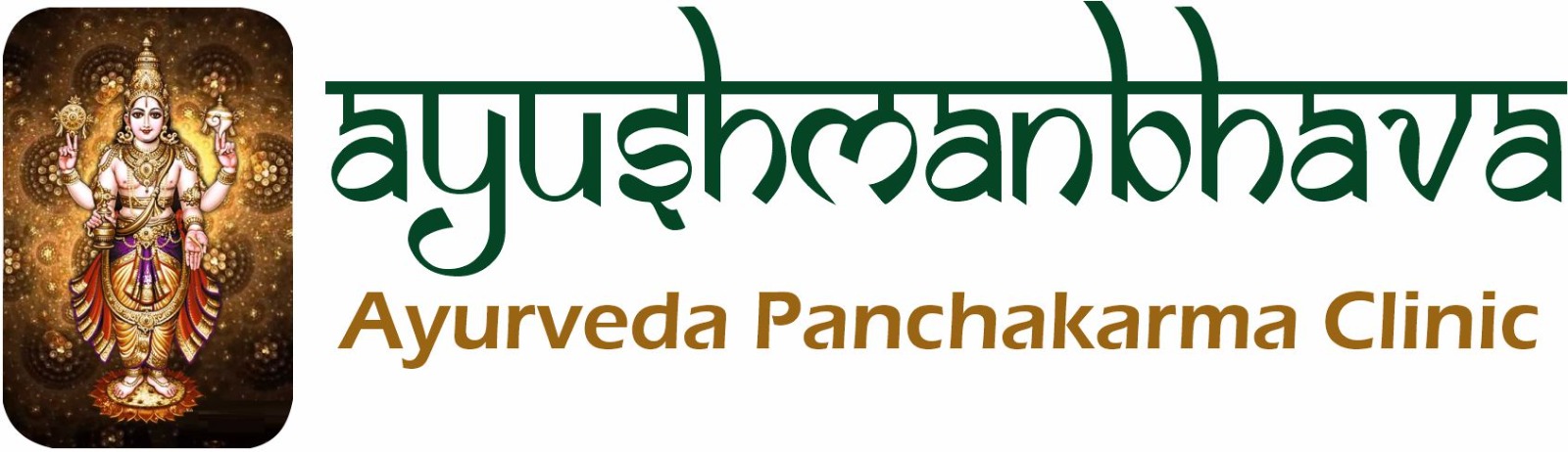 Ayushmanbhava Logo